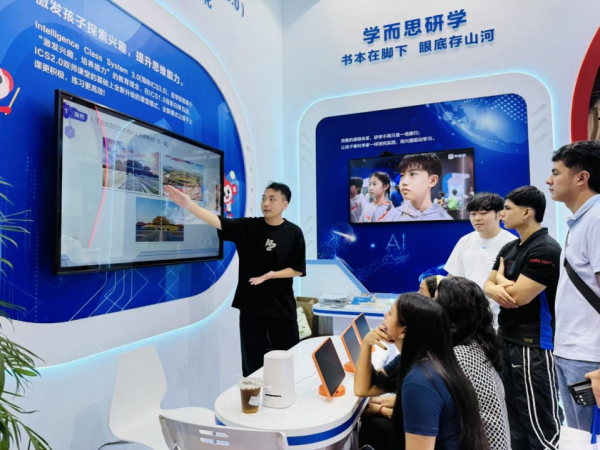 股票网上开户 2025上海校外教育展示会，学而思素养教育多元实践